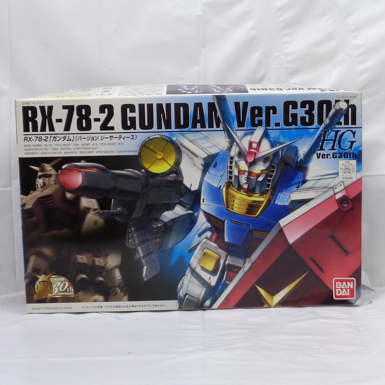 HG 1/144 RX-78-2 ガンダム Ver.G30th