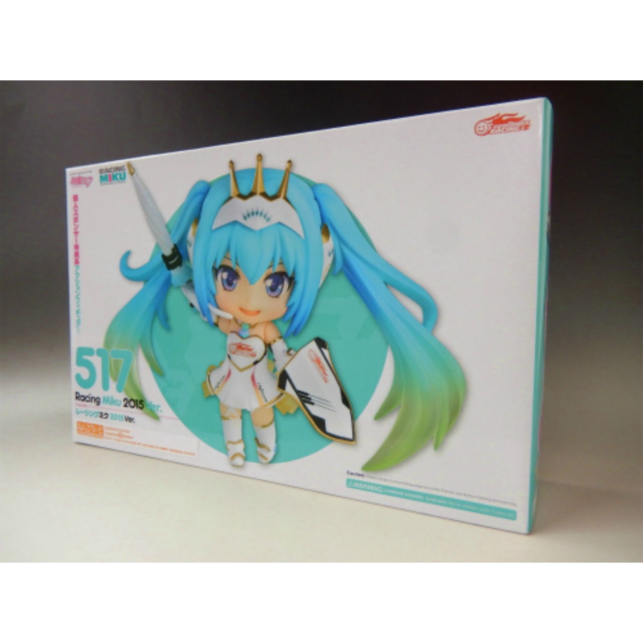Nendoroid No.517 Racing Miku 2015 ver.