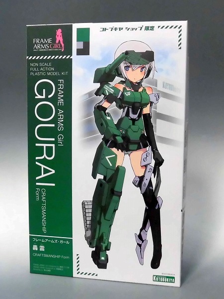 Kotobukiya Plastic Model Frame Arms Girl Gourai CRAFTSMANSHIP Form (Kotobukiya Shop Exclusive)