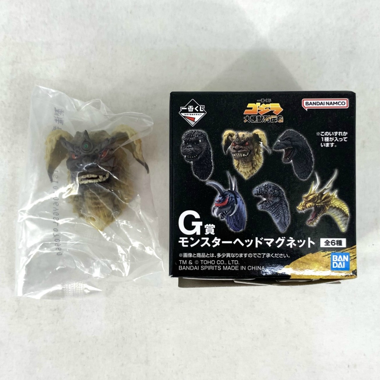 一番くじ ゴジラ 大怪獣列伝G G賞 モンスターヘッドマグネット キングシーサー