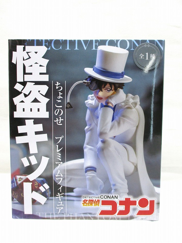 セガ 名探偵コナン ちょこのせ プレミアムフィギュア 怪盗キッド