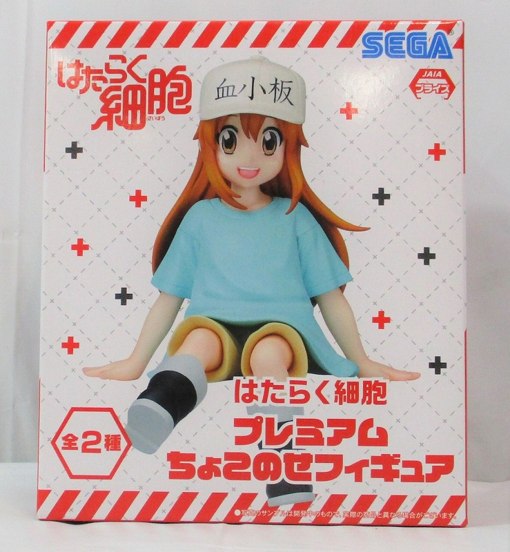 セガ はたらく細胞 プレミアムちょこのせフィギュア 血小板