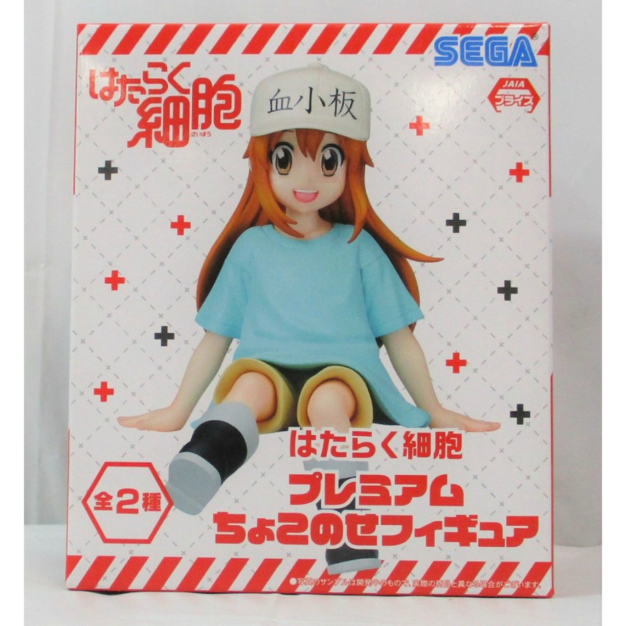 セガ はたらく細胞 プレミアムちょこのせフィギュア 血小板