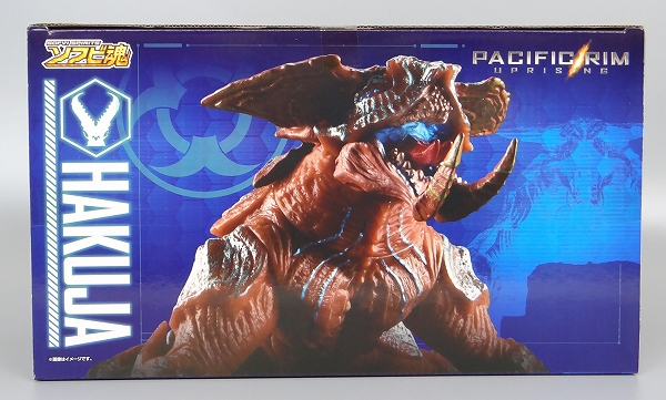バンダイ ソフビ魂 ハクジャ (パシフィック・リム アップライジング)