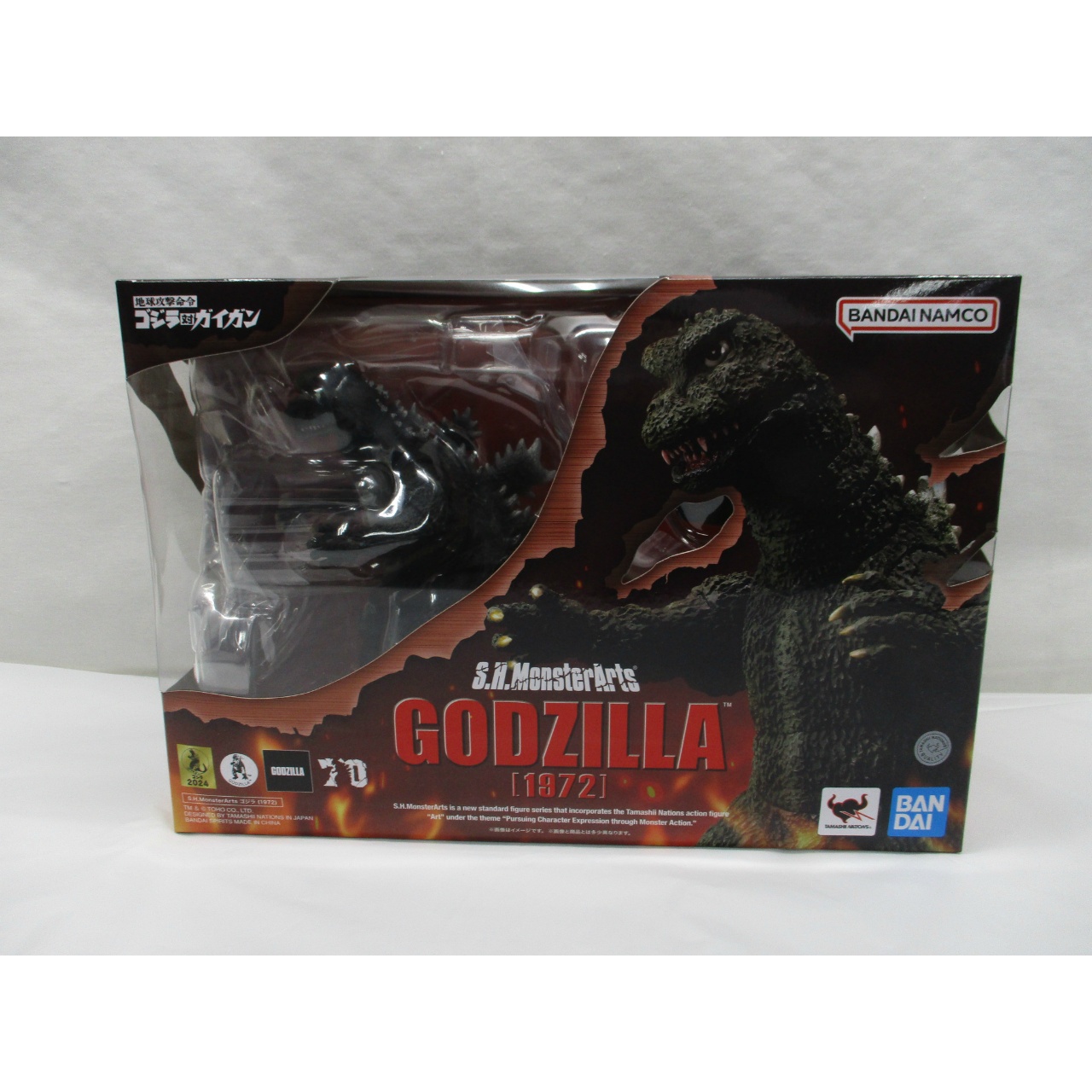 JUNGLE Special Collectors Shop / Godzilla