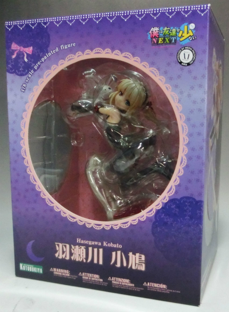 コトブキヤ 羽瀬川小鳩 1/8PVCフィギュア 僕は友達が少ないNEXT