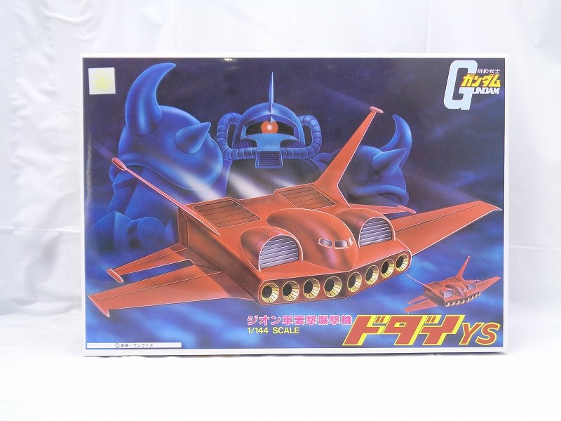 バンダイスピリッツ 1/144 ジオン軍要撃爆撃機 ドダイYS