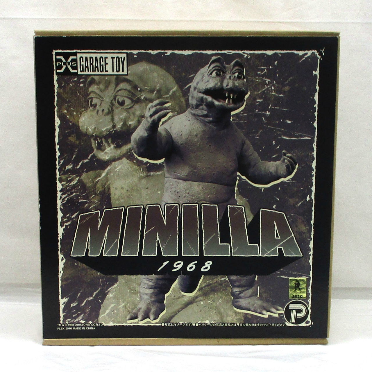 X-PLUS Toho 30cm Series Minira 1968 Normal ver.