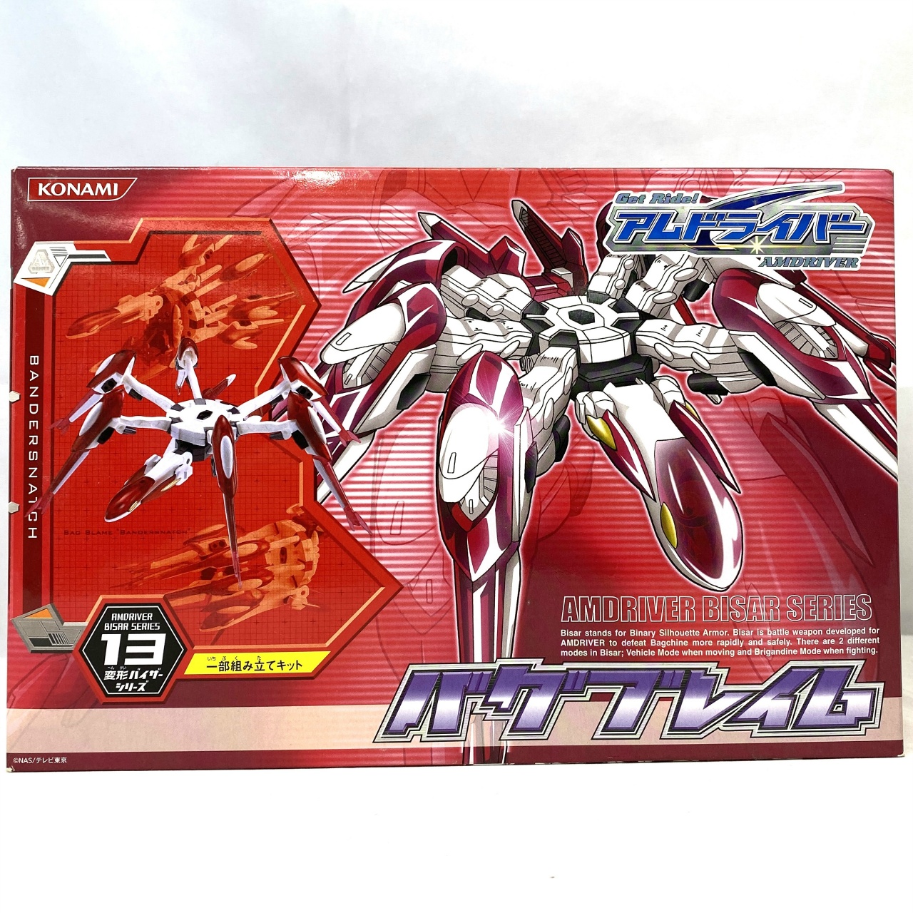 Get Ride! AM-Driver Biser Series 13 - Bug Frame