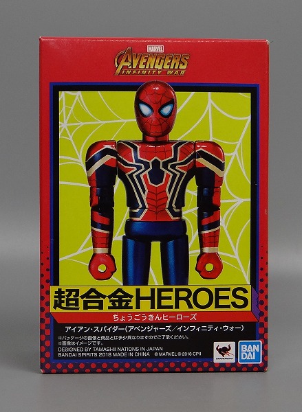超合金HEROES アイアン・スパイダー (アベンジャーズ/インフィニティ・ウォー)