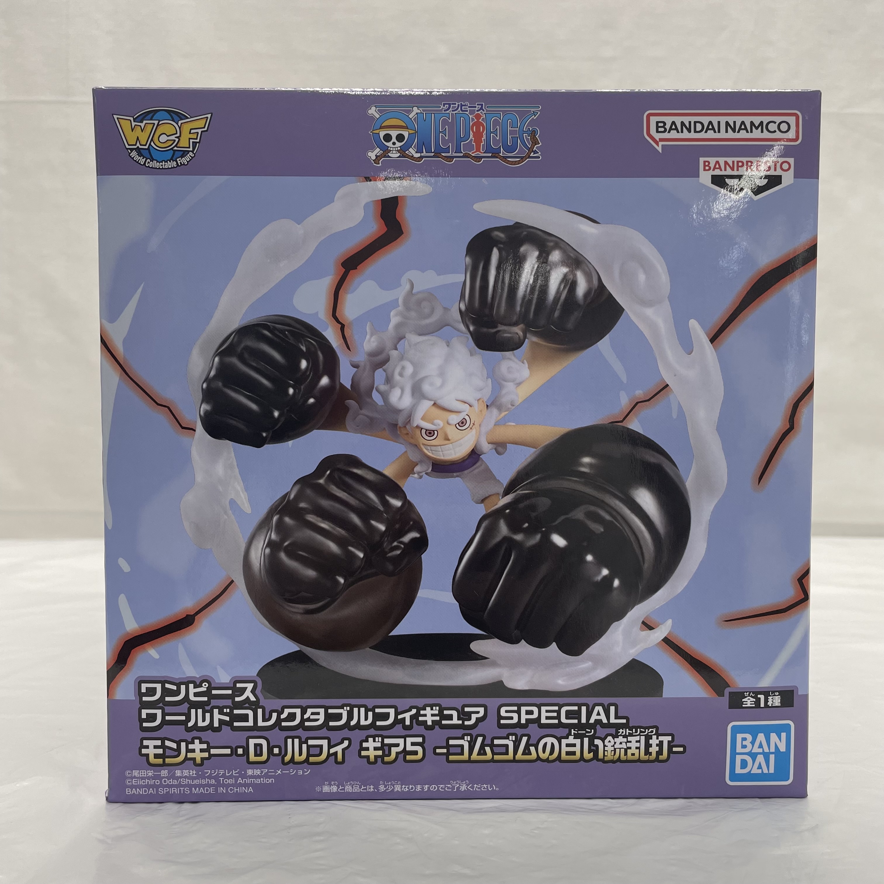 ワンピース ワールドコレクタブルフィギュア SPECIAL モンキー・D・ルフィ ギア5 -ゴムゴムの白い銃乱打-