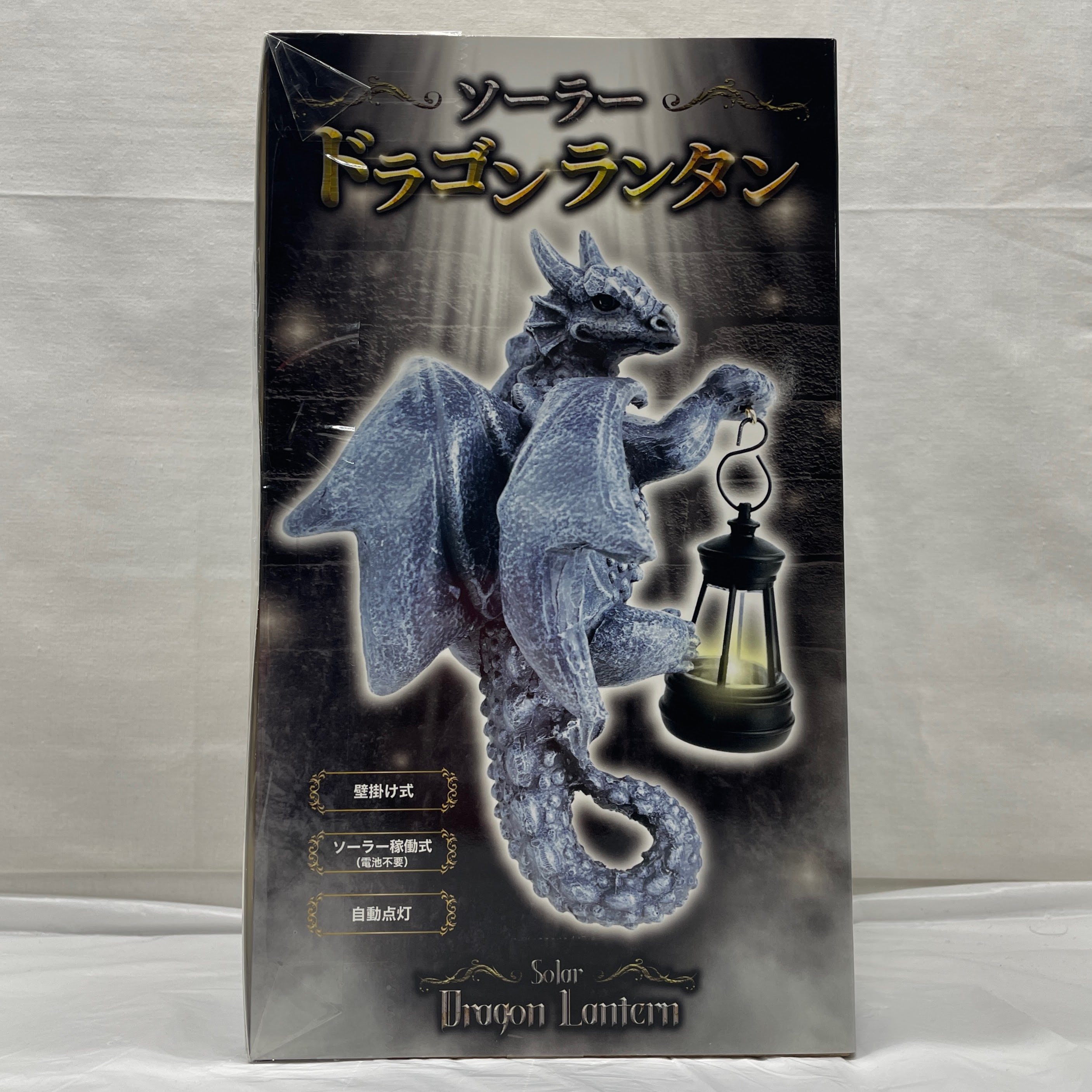 トーシン産業 ソーラー ドラゴン ランタン