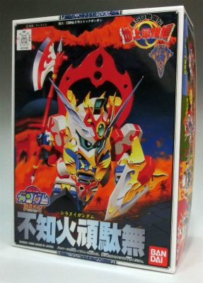 BB戦士 106 不知火頑駄無(シラヌイガンダム)