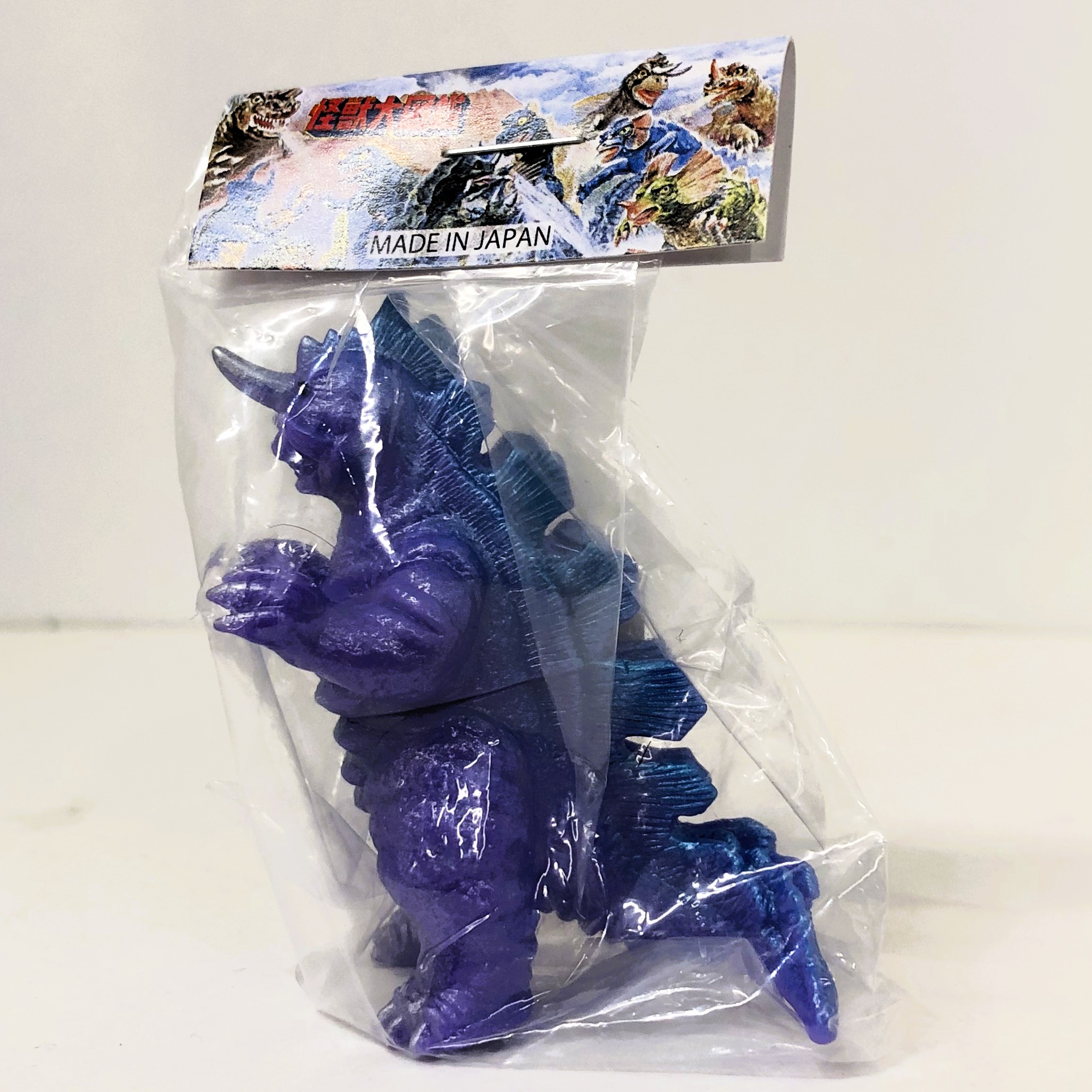 マルサン マルガチャ マルモン 60mm キングゴドラス 紫(黒目/腹背青メタ/爪銀/角銀)