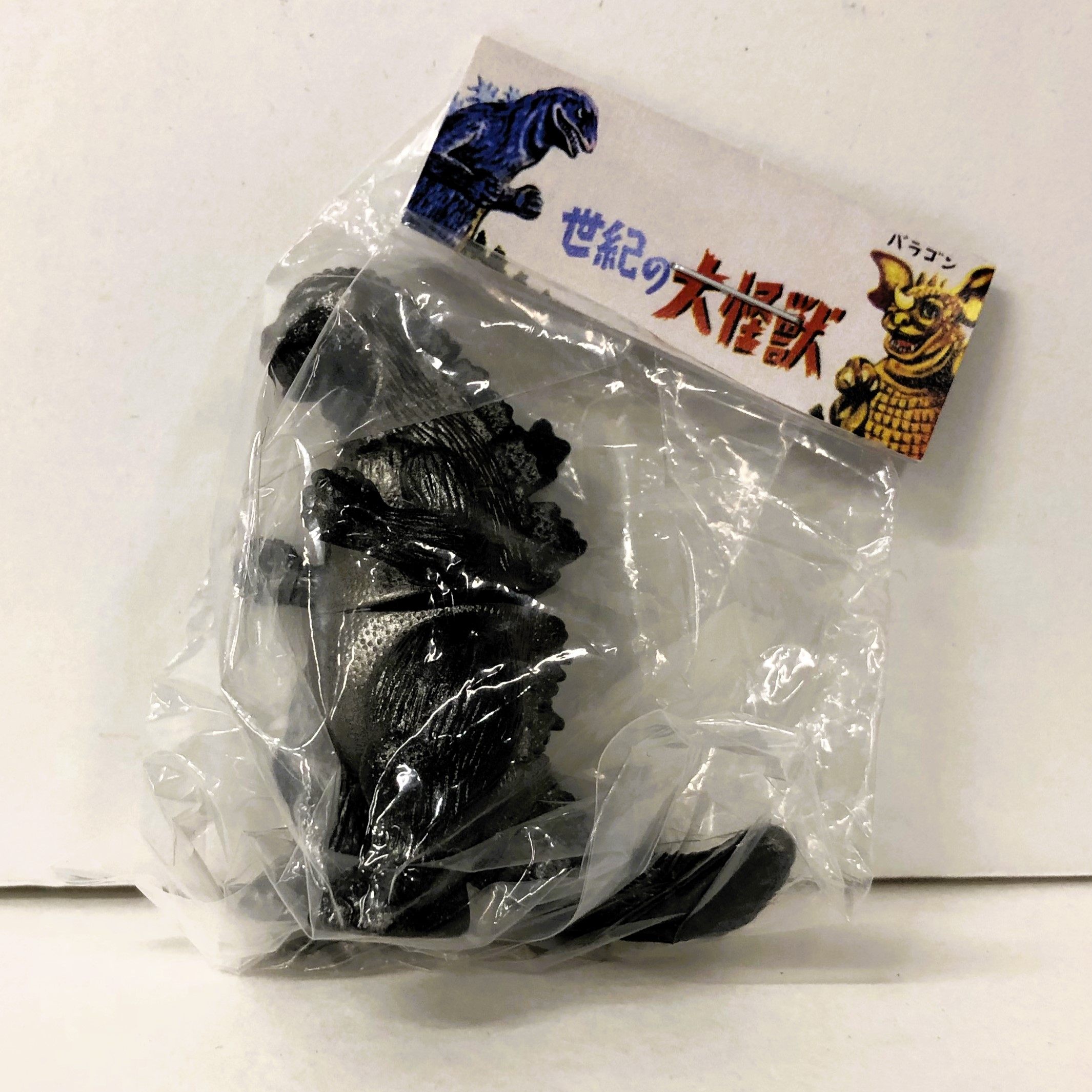 マルサン マルガチャ 60mm ゴジラ 1954 ガンメタリック