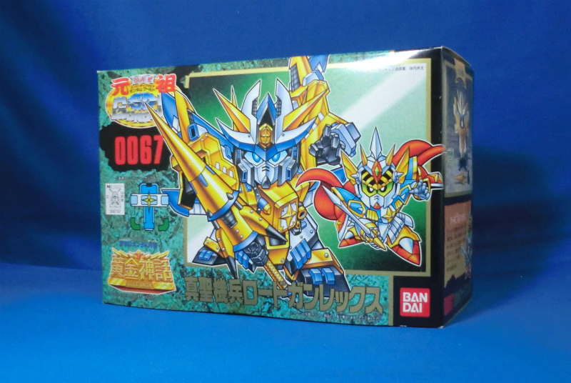 Ganso SD Gundam 0067 Lord Gunrex