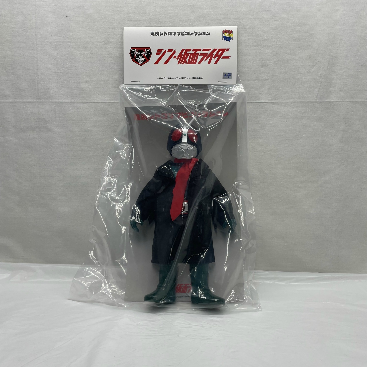 東映レトロソフビコレクション 仮面ライダー第2号(シン・仮面ライダー) (コートVer.)