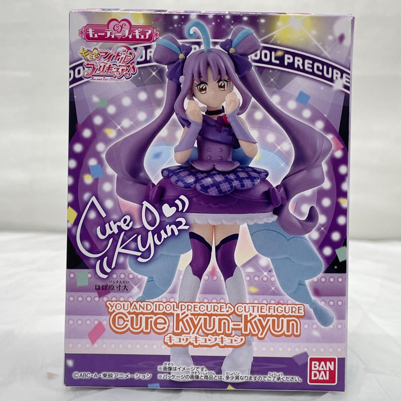 キミとアイドルプリキュア♪キューティーフィギュア キュアキュンキュン
