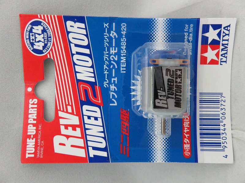 Tamiya Mini 4WD GP485 Revtune 2 Motor