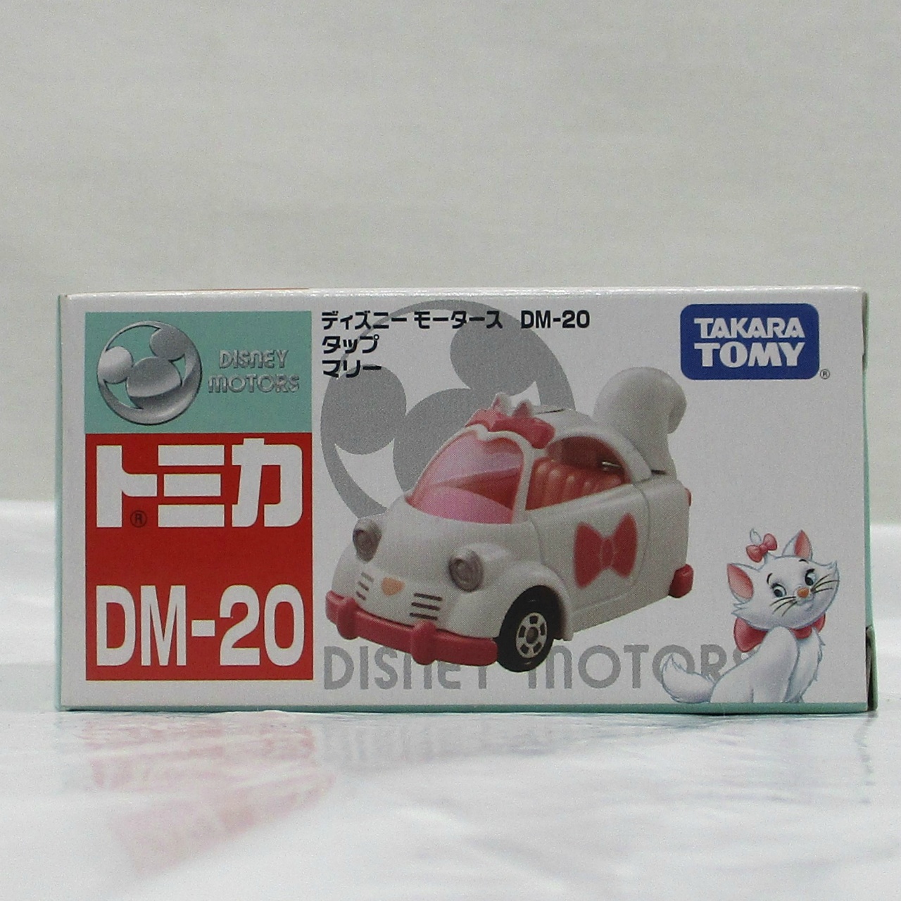トミカ ディズニーモータース DM-20 タップ マリー