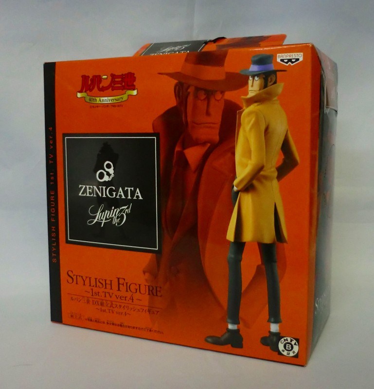 Lupin the Third DX Stylish Figure -1st TV ver.4- Zenigata