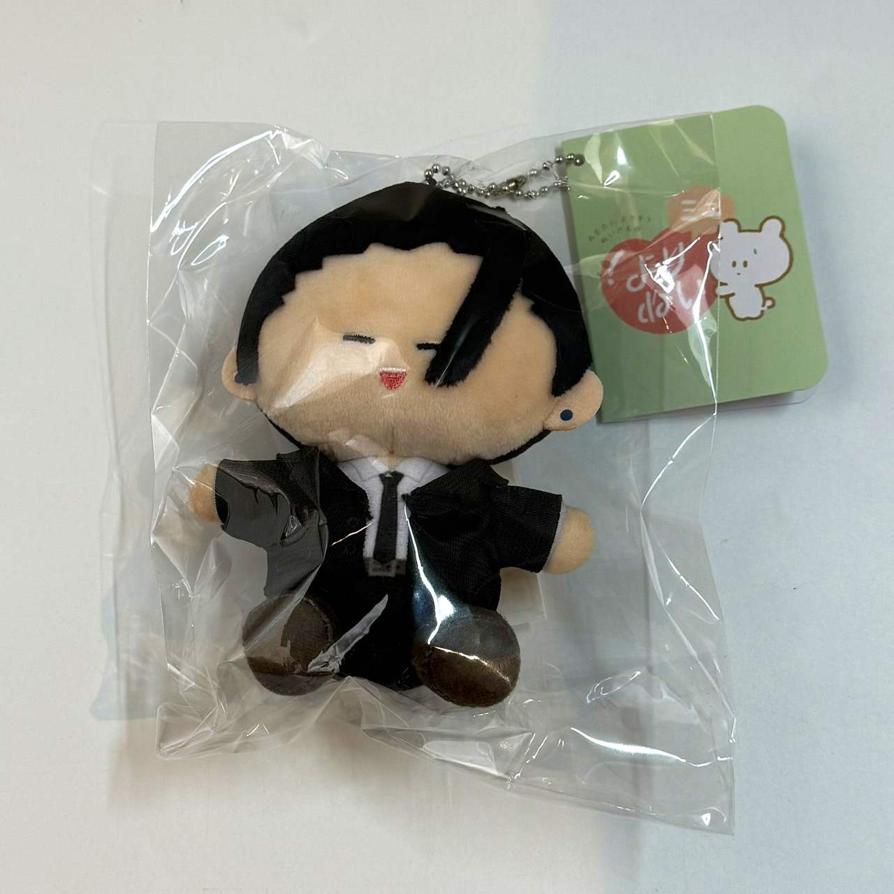 呪術廻戦 第2期 よりぬいミニ(ぬいぐるみマスコット) 第五弾 夏油傑(スーツver.)