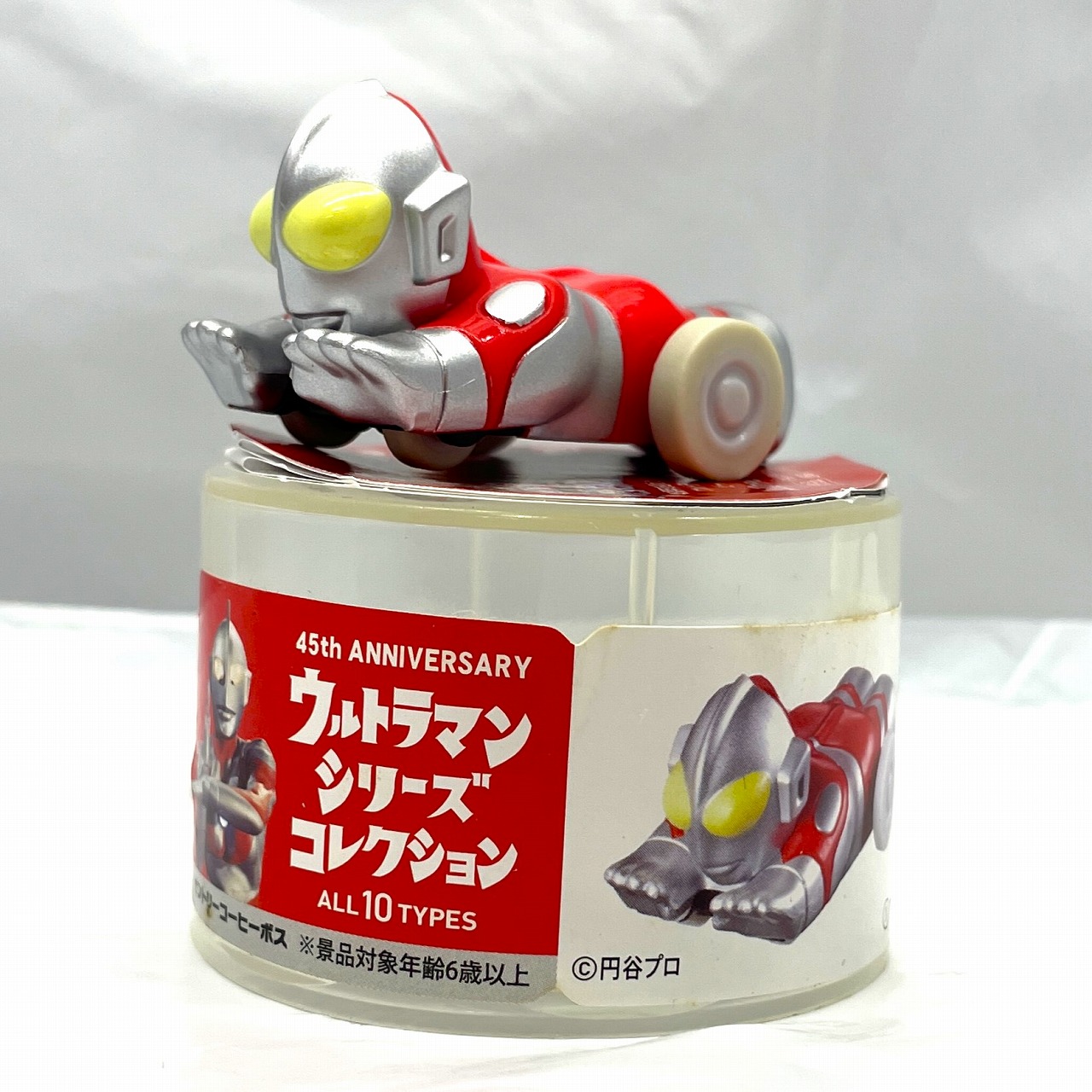 サントリー ウルトラマン シリーズ コレクション ①ウルトラマン ブルバップ走行