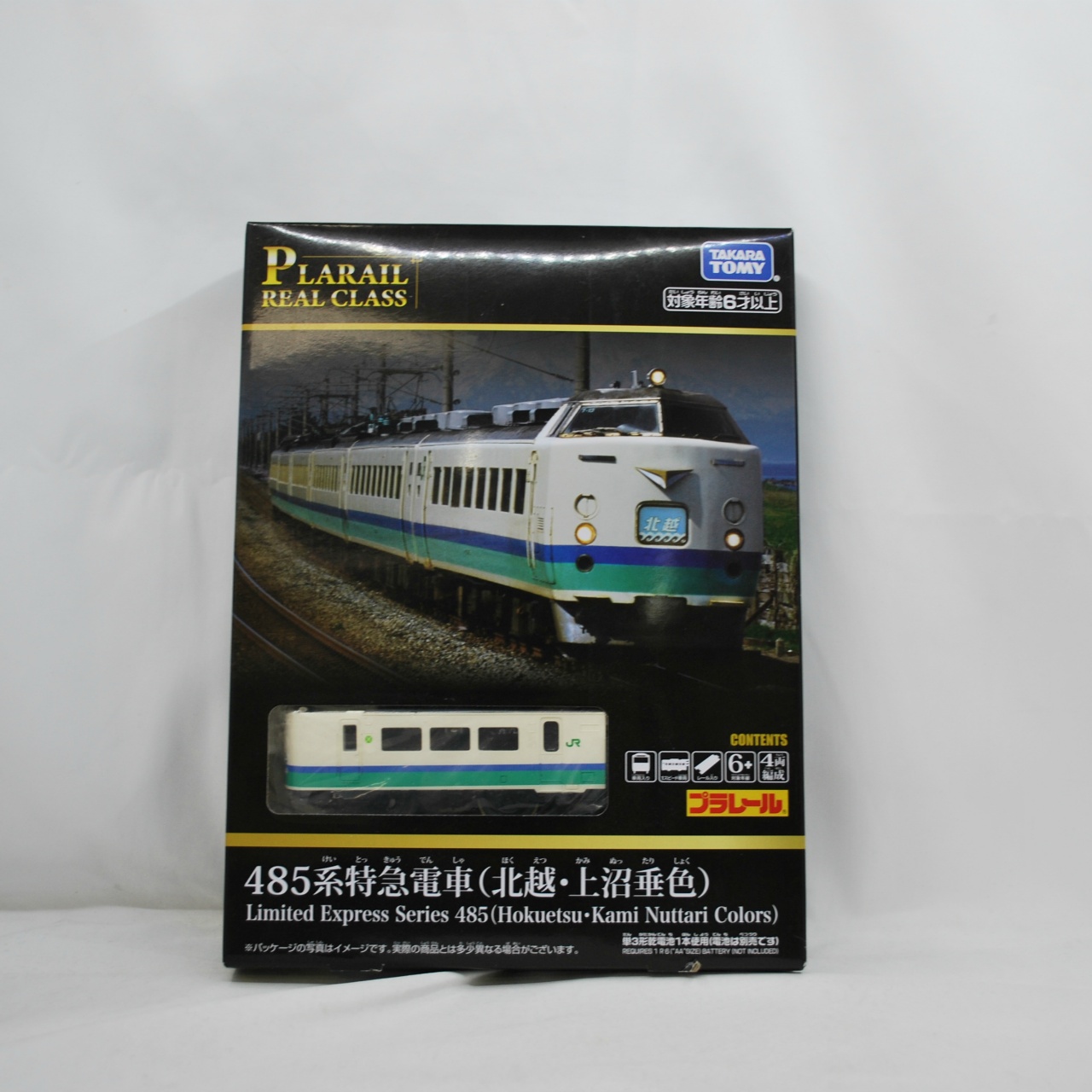 タカラトミー プラレール リアルクラス 485系特急電車 (北越･上沼垂色)