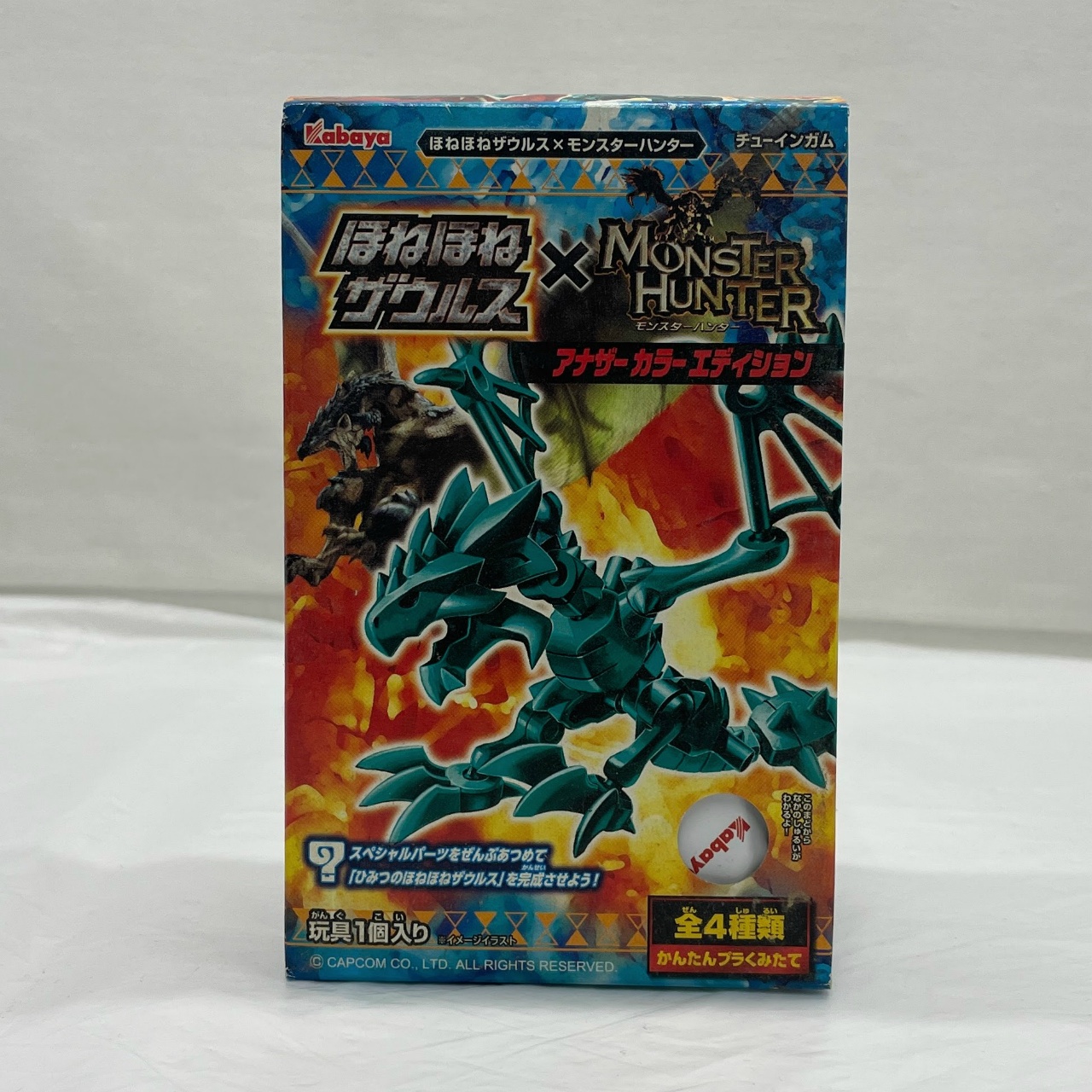 カバヤ ほねほねザウルス×MONSTAERHUNTER(モンスターハンター) 2.ジンオウガ