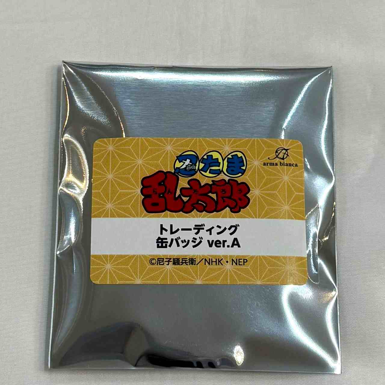 忍たま乱太郎 トレーディング 缶バッジ ver.A 【単品】