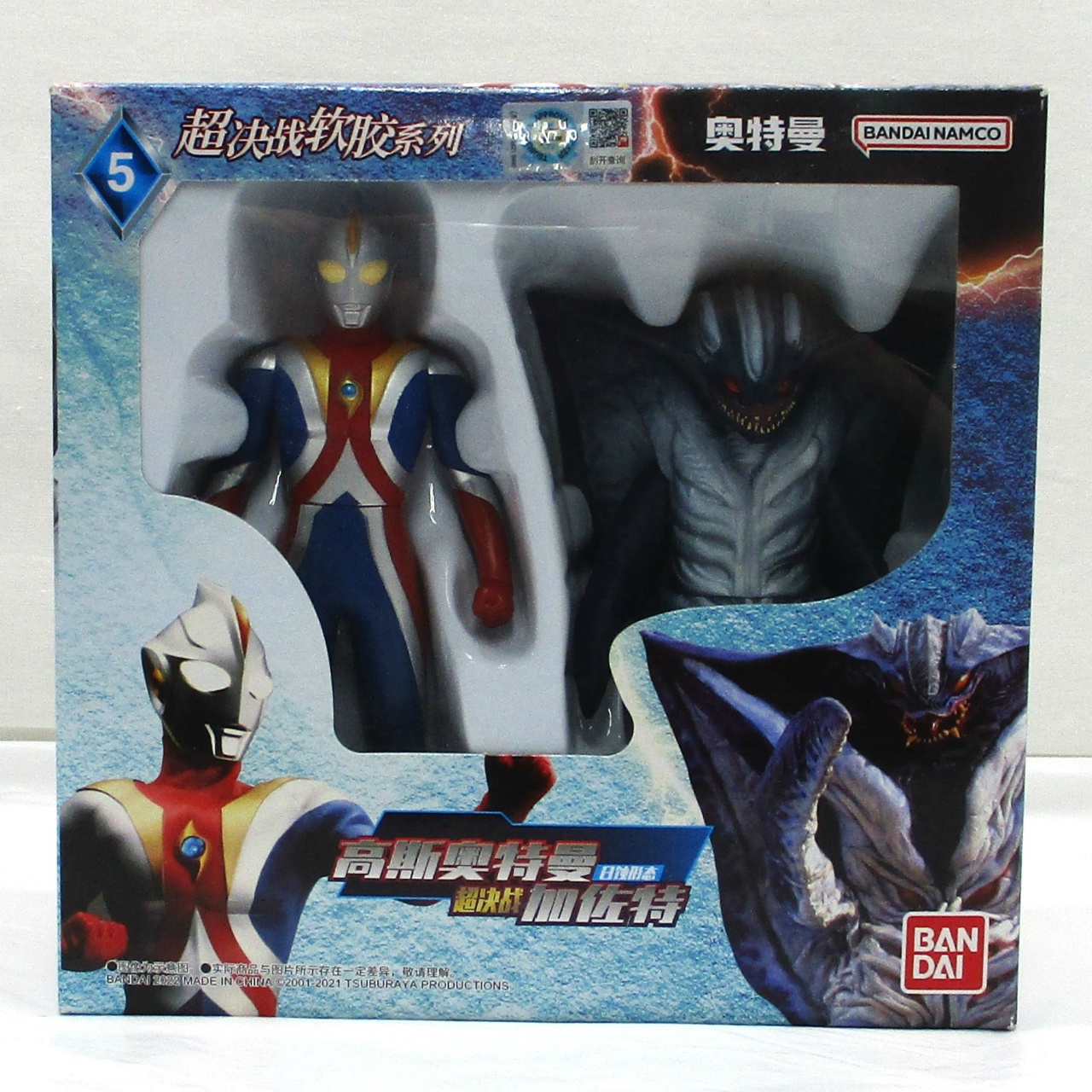 中国バンダイ 超決戦シリーズ ウルトラマンコスモス エクリプスモード&ガゾート