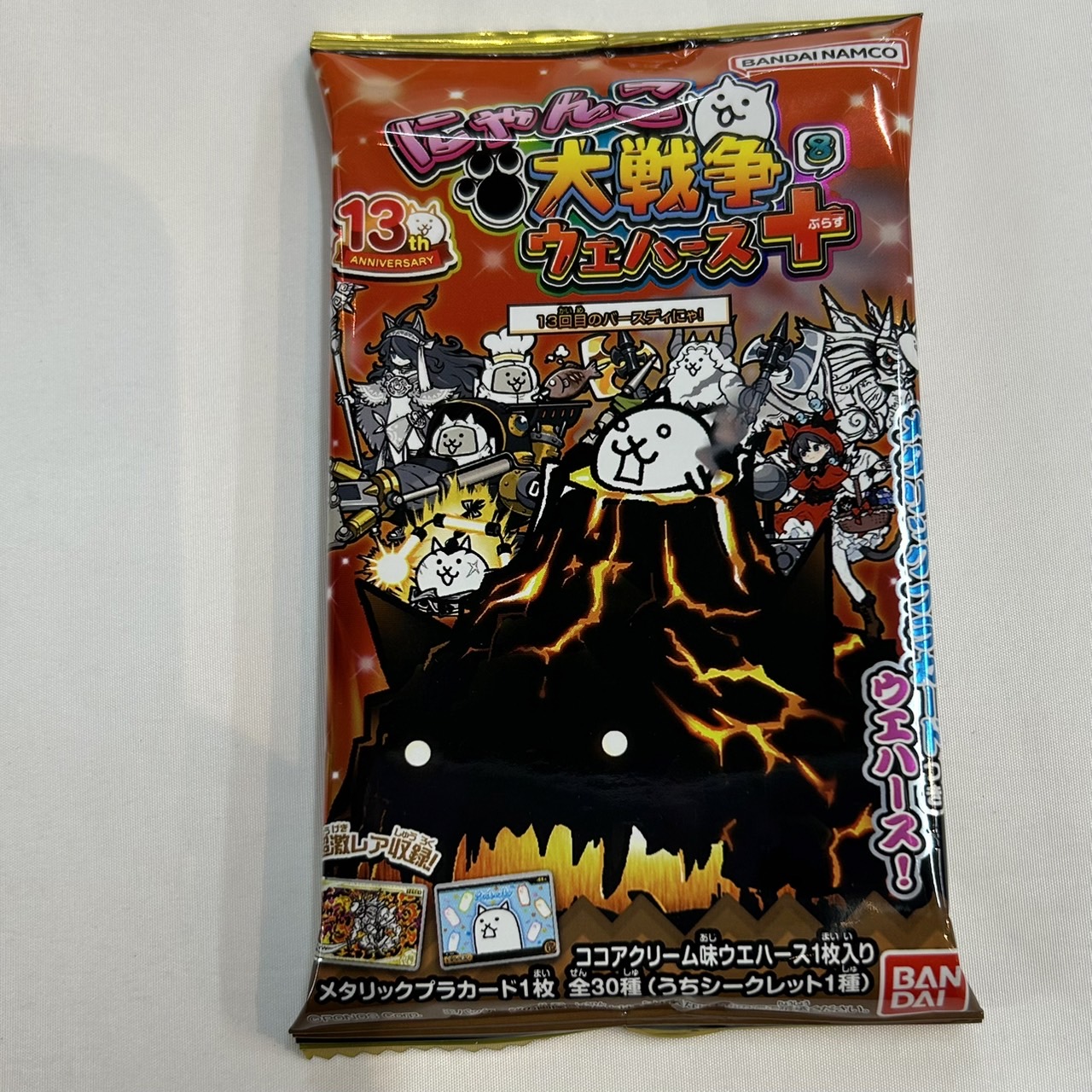 にゃんこ大戦争ウエハース+8～13回目のバースディにゃ!～ 単品