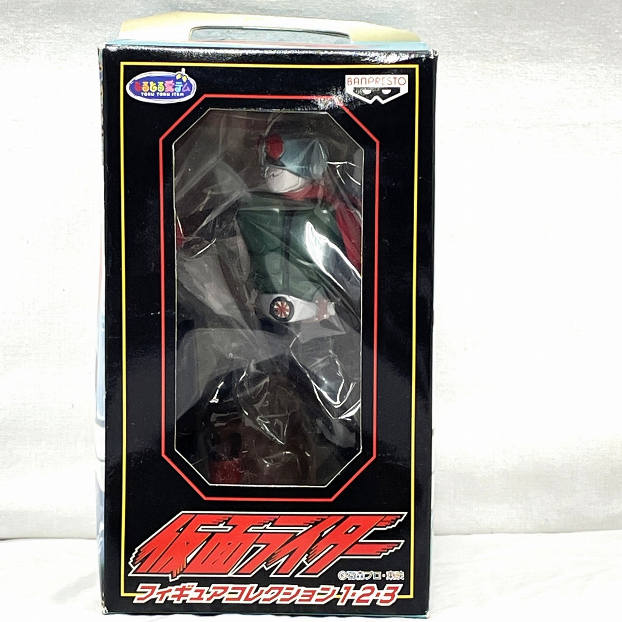 バンプレスト 仮面ライダーフィギュアコレクション1・2・3 仮面ライダー 新2号