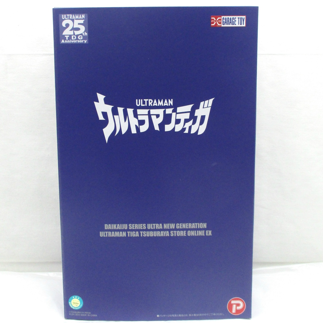 大怪獣シリーズ ULTRA NEW GENERATION ウルトラマンティガ(マルチタイプ)ツブラヤストアオンライン限定版