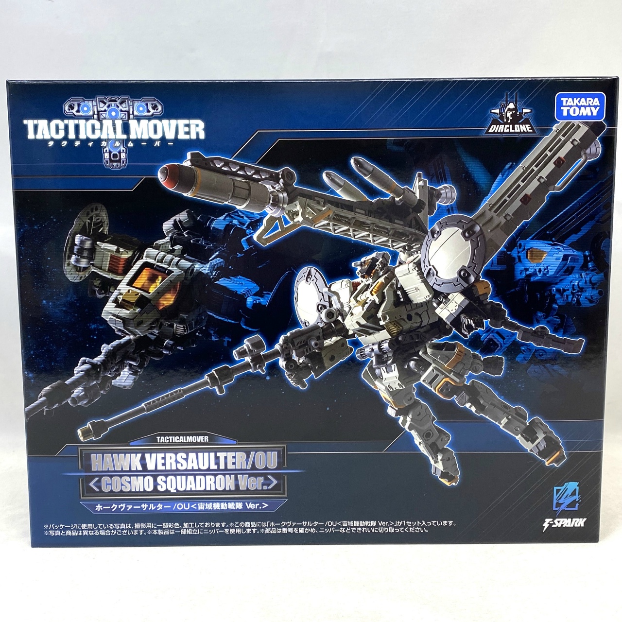 タカラトミー ダイアクロン ホークヴァーサルター/OU<宙域機動戦隊 Ver.>