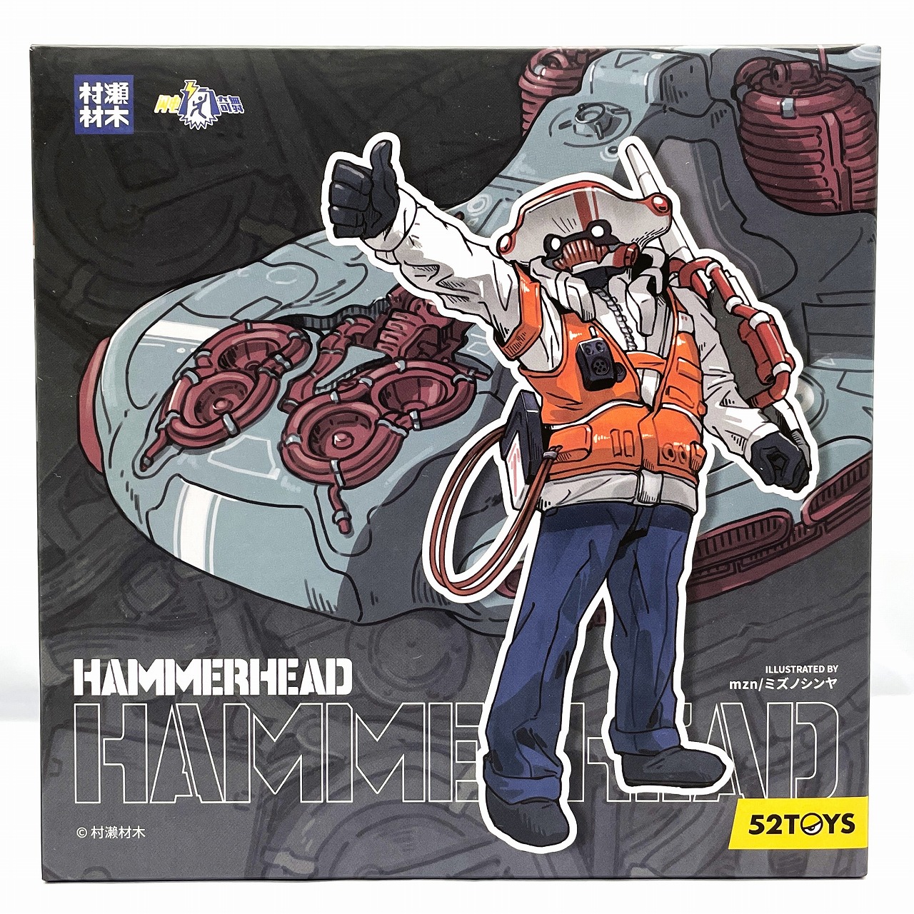 52TOYS FigLite Hammerhead(ハンマーヘッド)