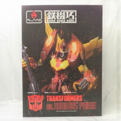 Flame Toys 鉄機巧 トランスフォーマー 08 ロディマスプライム