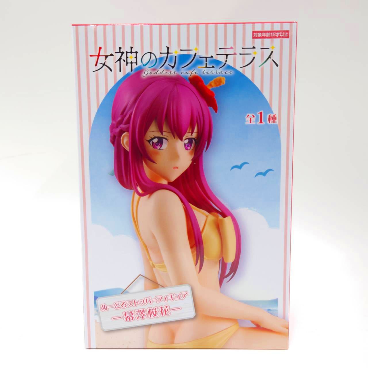 女神のカフェテラス ぬーどるストッパーフィギュアー幕澤桜花ー