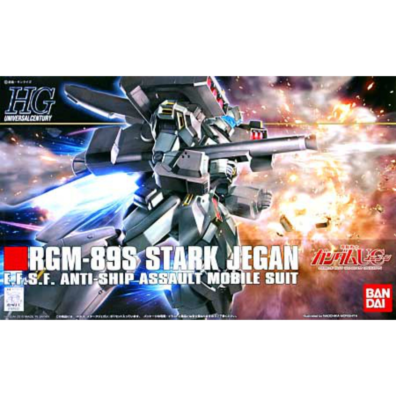 HGUC 1/144 スタークジェガン