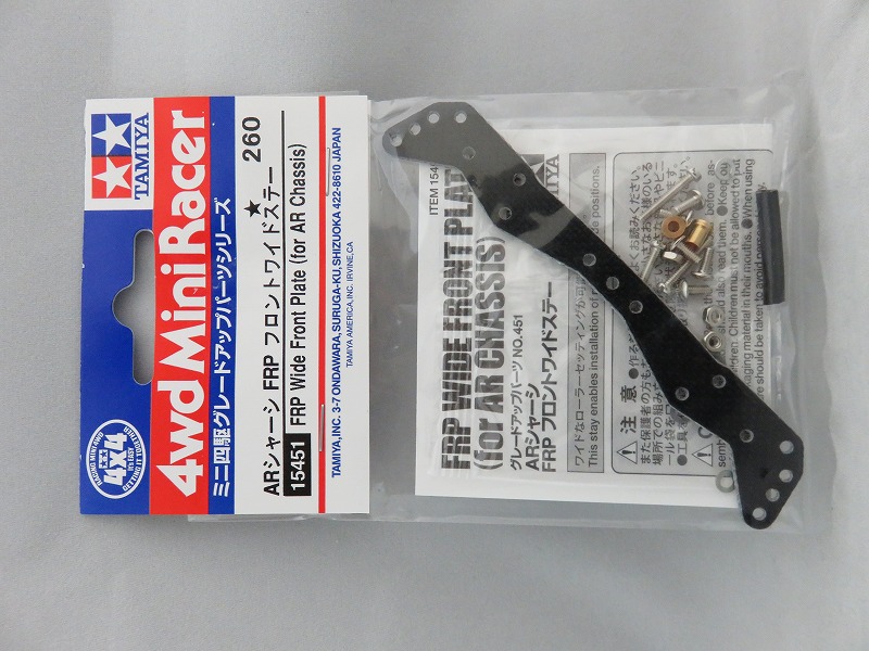 Tamiya Mini 4WD GP451 AR Chassis FRP Front Wide Stay