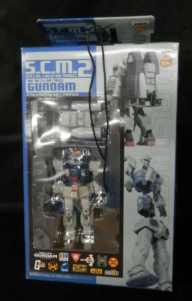 スペシャルクリエイティブモデル2 陸戦型ガンダム