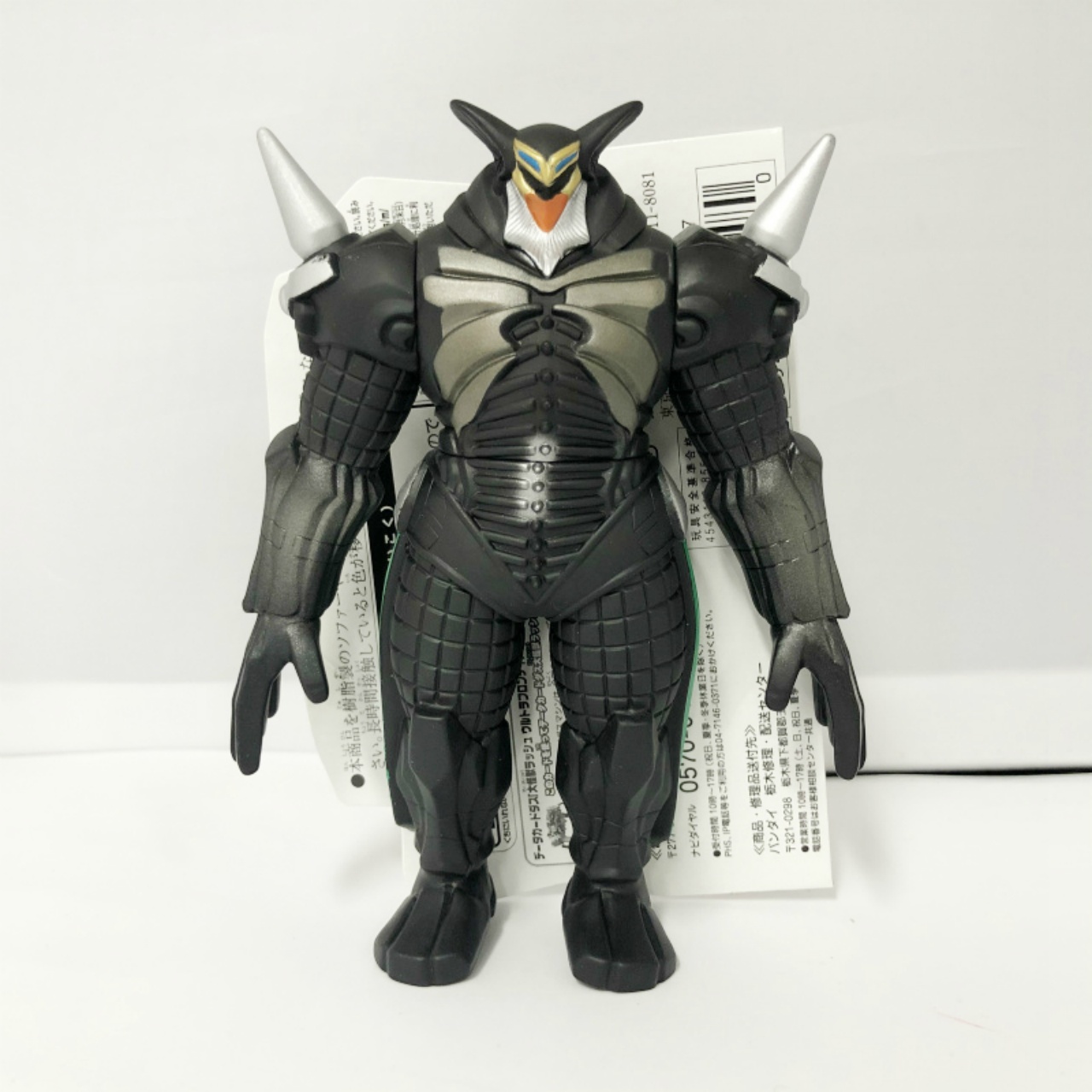 バンダイ 大怪獣ラッシュ ギャラクシーハンターズ メフィラス星人 ジェント