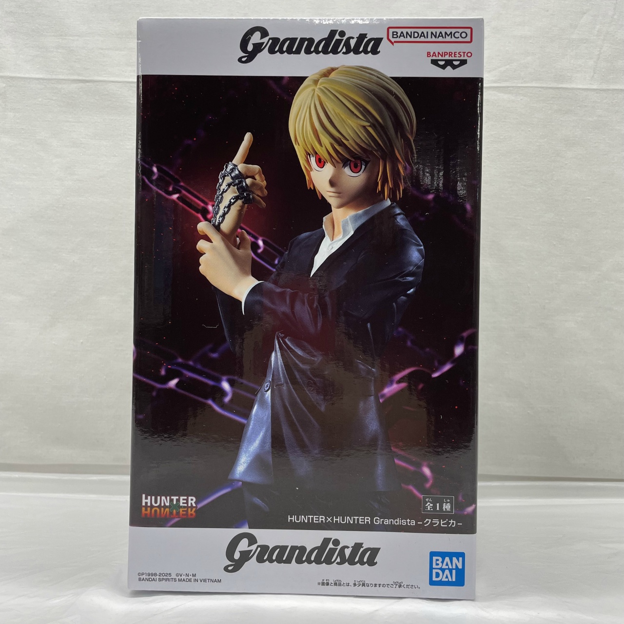 バンダイスピリッツ HUNTER×HUNTER Grandista-クラピカ-