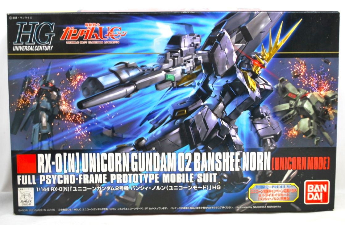 HGUC 1/144 ユニコーンガンダム2号機 バンシィ・ノルン(ユニコーンモード)