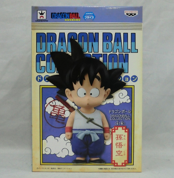 バンプレスト ドラゴンボール DRAGONBALL COLLECTION 孫悟空 36688