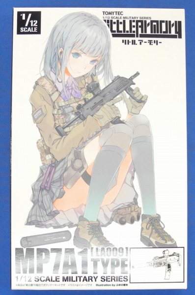 トミーテック 1/12 リトルアーモリー LA009 MP7A1タイプ プラモデル