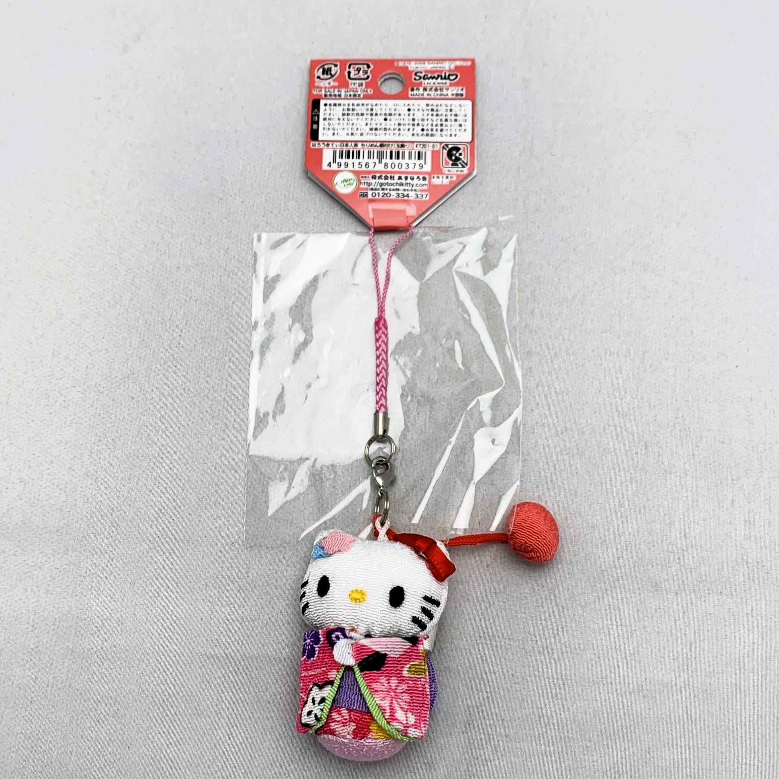 ハローキティ ちりめん日本人形 根付け(玉飾り)