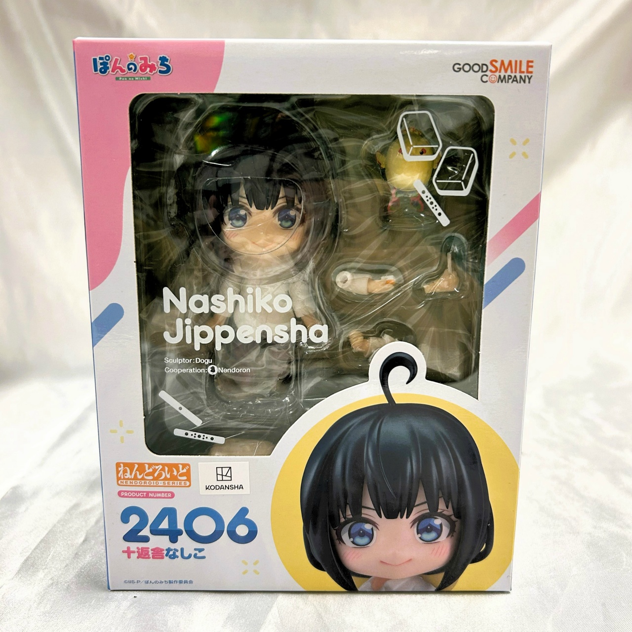 ねんどろいど No.2406 十返舎なしこ【ぽんのみち】