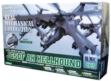 Kotobukiya Real Mechanical Collection 02 - Patlabor JGSDF AH Hell Hound