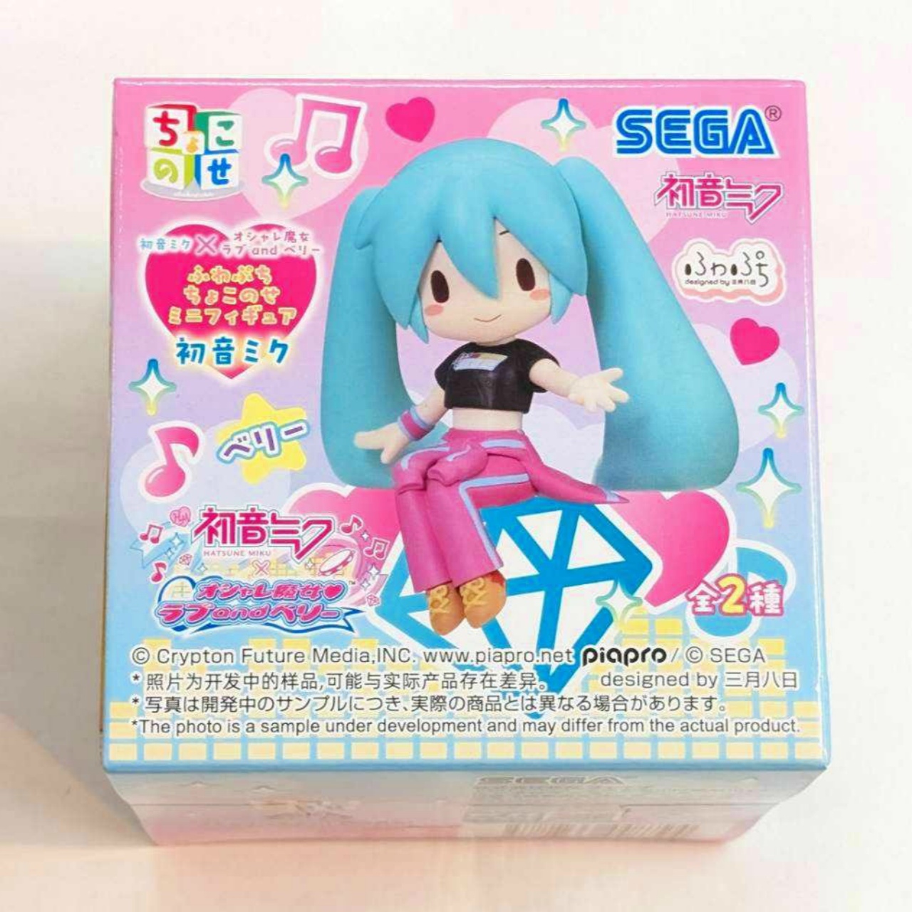 初音ミク×オシャレ魔女ラブandベリー ふわぷち ちょこのせ ミニフィギュア "初音ミク" ラブ